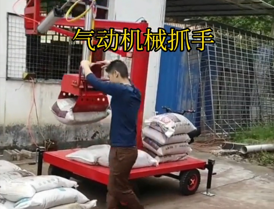 新兴区机械抓手新兴区气动助力机械臂详细视频液压抓沙青储搬运机饲料抓袋机机械抓手那里有